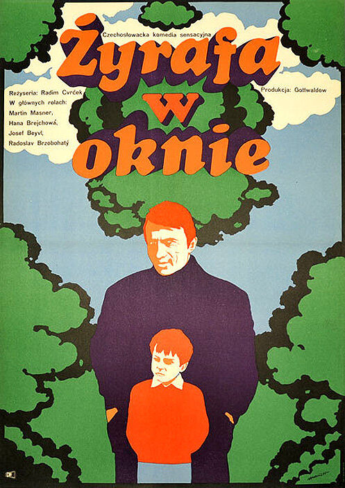 Жираф в окне (1968)