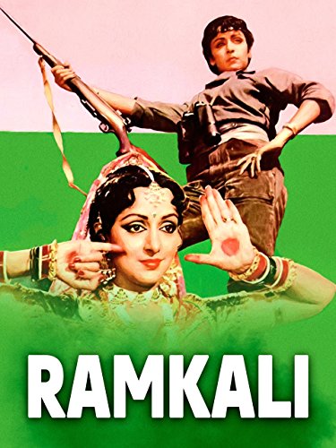 Ramkali (1985)