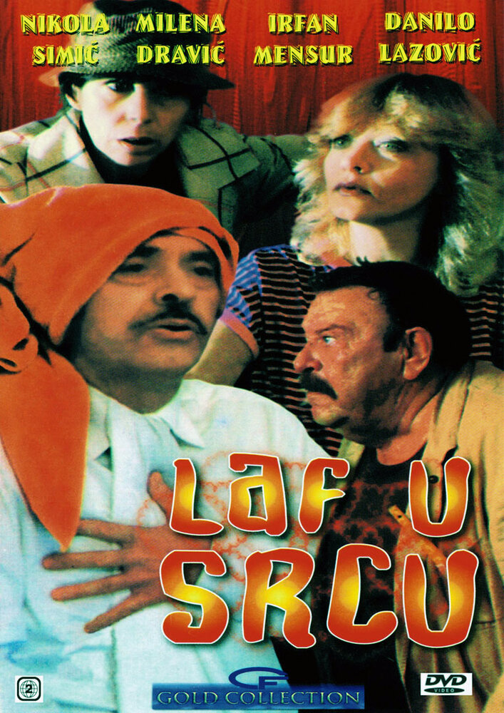 Laf u srcu (1981)