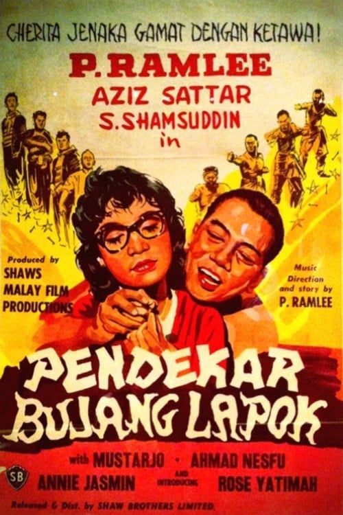 Pendekar bujang lapok (1959)