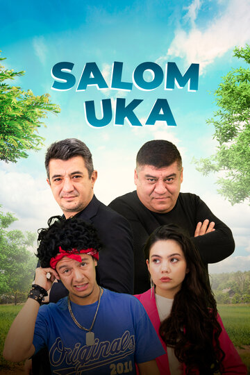 Salom Uka (2023)