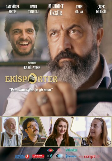 Ekisporter (2016)