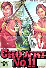 Chowki No.11 (1978)