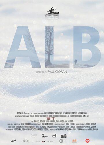 Alb (2016)