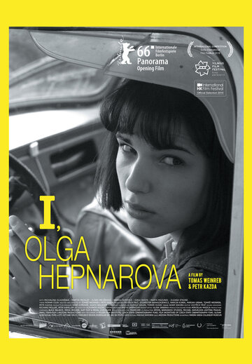 Я, Ольга Гепнарова (2016)