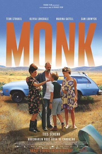 Monk (2017)