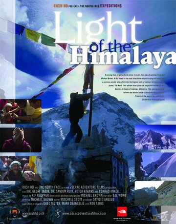 Light of the Himalaya (2006)