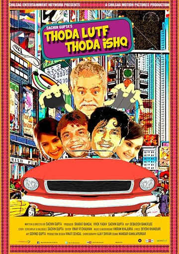 Thoda Lutf Thoda Ishq (2015)